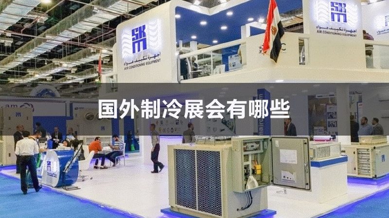 疫苗冷库安装，双电源配置方案全解析